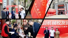 机械工程学院结实开展学科高质量成长系列勾当